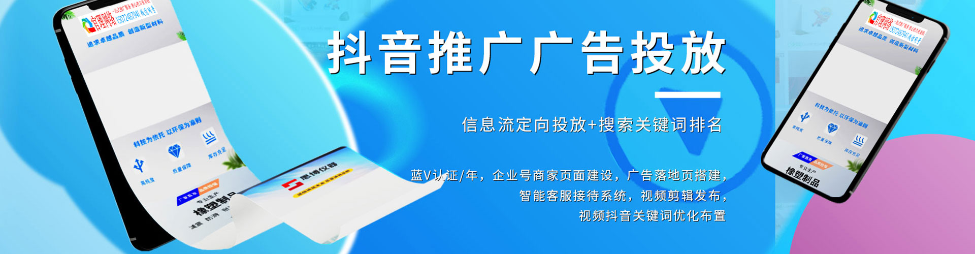 夷陵百度包年竞价