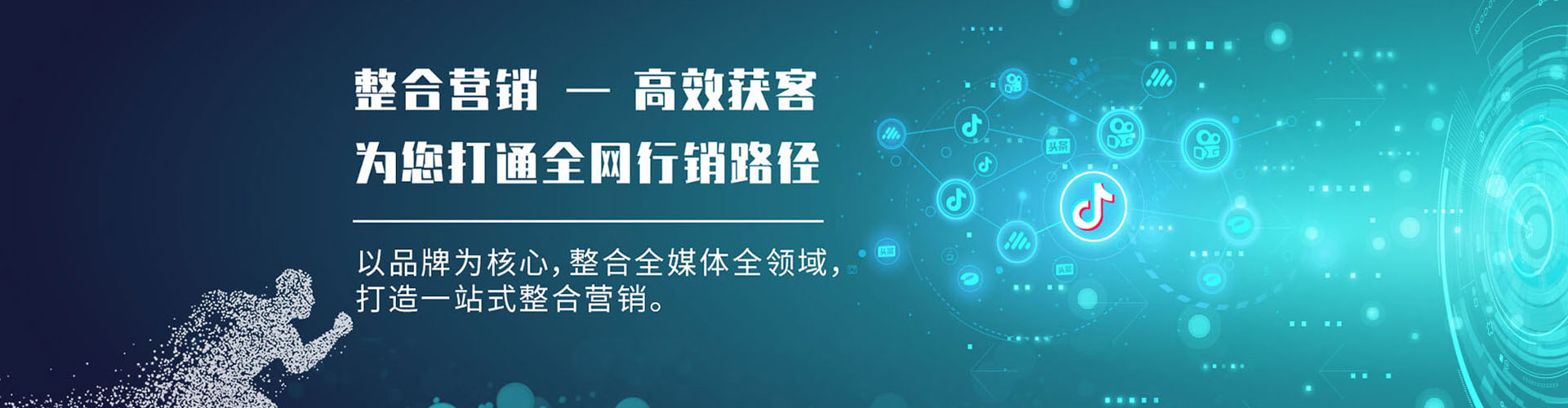 夷陵百度推广运营