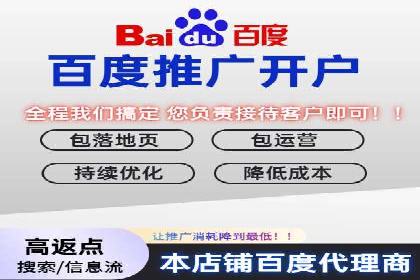 百度推广落地页用户体验优化案例