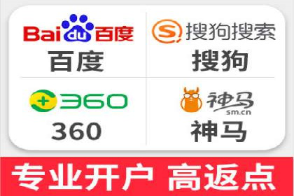 用户如何通过开户返点获得实际利益的真实案例
